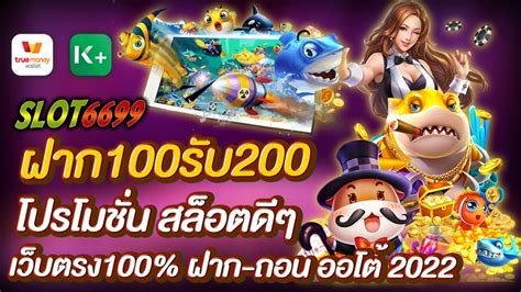 NATOGAME สล็อตเว็บตรงฝากถอนออโต้.